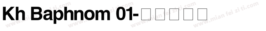 Kh Baphnom 01字体转换